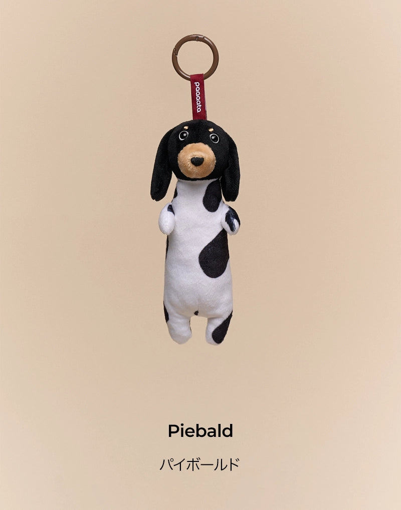 PLUSH SAUSAGE DOG CHARM – COFFEE SERIES