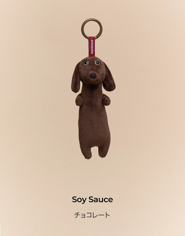 PLUSH SAUSAGE DOG CHARM – COFFEE SERIES