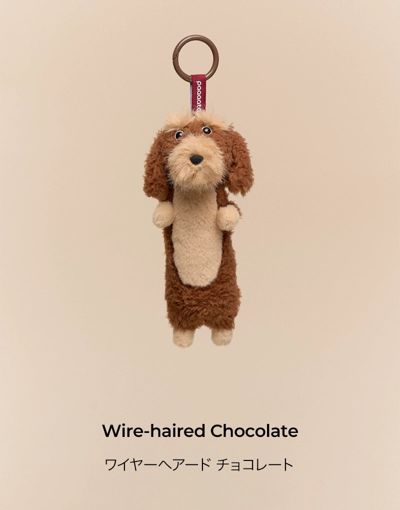 PLUSH SAUSAGE DOG CHARM – COFFEE SERIES