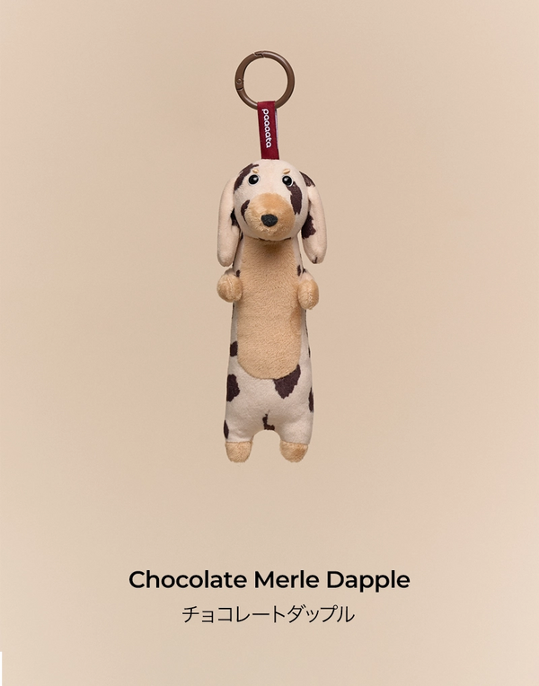 PLUSH SAUSAGE DOG CHARM – COFFEE SERIES